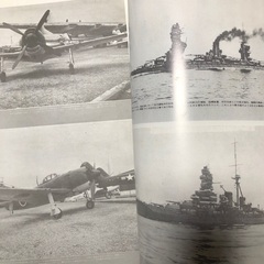 一億人平和のために祈り　軍友　嗚呼我日本の戦史の画像