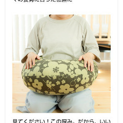 授乳枕の画像