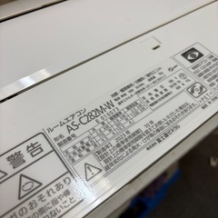 ヤZ家AB 89 ポンプダウン済み ノクリア 2023年製 as-c282m/ao-c282m r32 エアコン リモコン付 室内機 室外機 富士通 NOCRIA 長野県長野市の画像