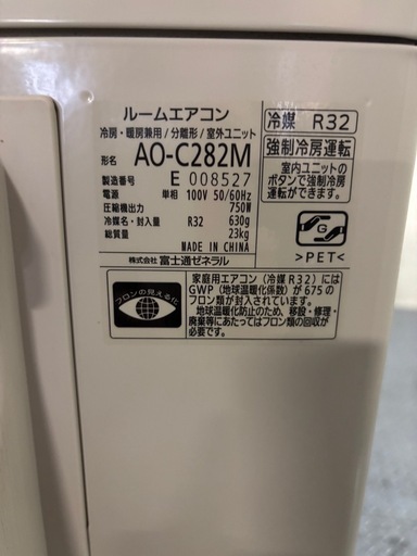 ヤZ家AB 89 ポンプダウン済み ノクリア 2023年製 as-c282m/ao-c282m r32 エアコン リモコン付 室内機 