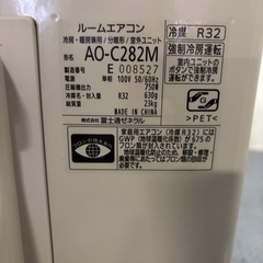 ヤZ家AB 89 ポンプダウン済み ノクリア 2023年製 as-c282m/ao-c282m r32 エアコン リモコン付 室内機 室外機 富士通 NOCRIA 長野県長野市の画像