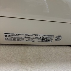 エアコン　外して持っていくことが可能な方の画像