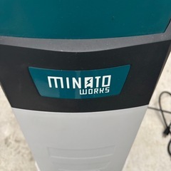 ガーデンシュレッダー MGS-1501A ミナトの画像