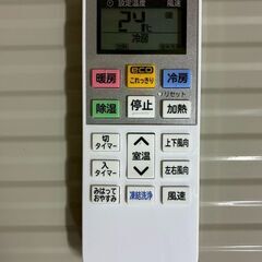 美品 HITACHI 日立 エアコン 白くまくん 2024年製 10畳用の画像
