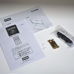 ≪yt1891ジ限≫ 美品 nitori/ニトリ キッチンボード/食器棚 ホワイト/白 ソフトクローズ ハイタイプ 中古家具/リユースストレージ仙台 70420-09の画像