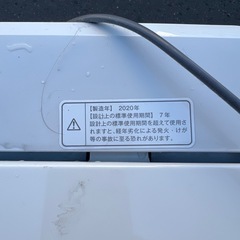 2020年製洗濯機の画像