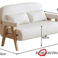 ソファベッド（使用感あり）差し上げます（取りに来てくださる方、お願いします）の画像