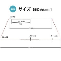 ステンレス竿 上の方だけの画像