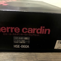 ピエールカルダン　象印　ホーロー鍋セットの画像