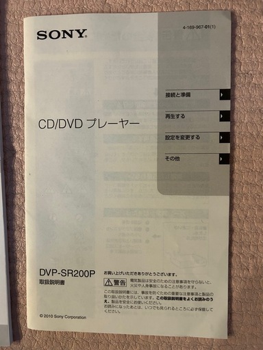 ソニー　SONY 20インチ液晶テレビ Bravia