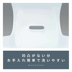 シンカテック ヒューバス 風呂椅子h30cmの画像