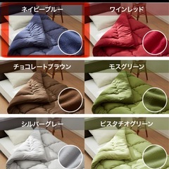 掛け布団 ダブルサイズ ネイビーの画像