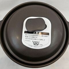 ✨️ジモティー割引✨️【ジャングルジャングル堺初芝店】 　サーモス　保温燻製器　イージークッカー　PRD-13　堺市（東区　西区　北区　南区　堺区　美原区）高石市　泉大津市　忠岡町　和泉市　松原市　大阪狭山市の画像