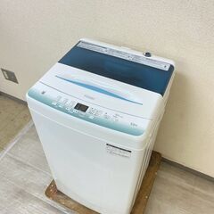 中古家電セット( 冷蔵庫 Haier 140L 2023年製 JR-NF140N 洗濯機 Haier 5.5kg 2021年製 JW-U55HK)の画像