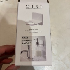 ディスペンサーホルダーの画像