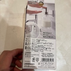 ディスペンサーホルダーの画像