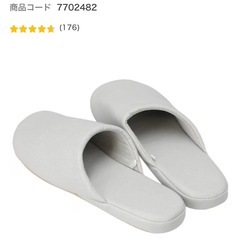 ニトリ　トイレ　スリッパ　グレーの画像