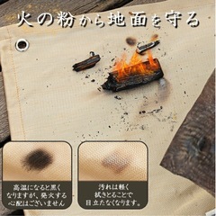 焚き火シート  耐火シートの画像