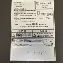 山善 正方形の黒のこたつの画像