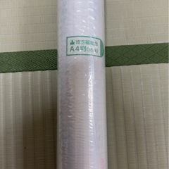 ブックコートフィルム　35cm×5mの画像