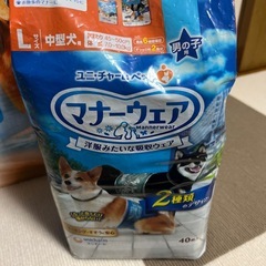 犬用トイレシーツ　ワイド　未開封品の画像