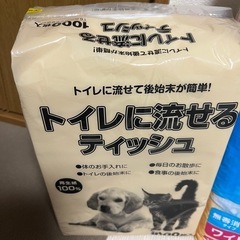 犬用トイレシーツ　ワイド　未開封品の画像
