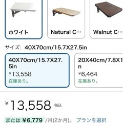 折りたたみテーブル(白)の画像