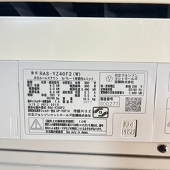 【14畳用】日立エアコン 2017年製 4.0kw 035の画像