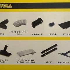 新品未使用 
KARCHER スチームクリーナー SC JTK 20 本体の画像