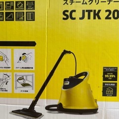 新品未使用 
KARCHER スチームクリーナー SC JTK 20 本体の画像