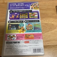 Switchソフトの画像