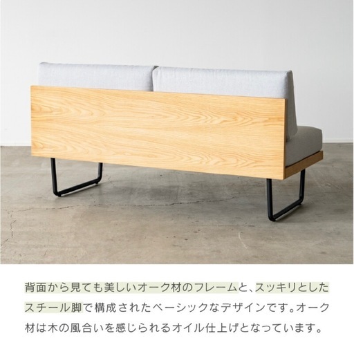 【美品・最終値下げ】ノーウェアライクホーム ソファ 2〜3人掛け／半年使用／北欧・シンプル