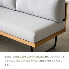 【美品・金額相談OK】ノーウェアライクホーム ソファ 2〜3人掛け／半年使用／北欧・シンプルの画像