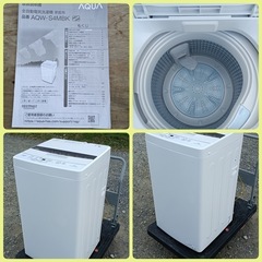 八6541【美品】AQUA  アクア  2023年製  全自動電気洗濯機  4.5kg  AQW-S4MBK  外形寸法  幅525㎜  奥行500㎜  高さ890㎜の画像