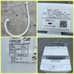 八6541【美品】AQUA  アクア  2023年製  全自動電気洗濯機  4.5kg  AQW-S4MBK  外形寸法  幅525㎜  奥行500㎜  高さ890㎜の画像