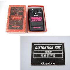動作確認済み Guyatone PS-001 ディストーション エフェクター DISTORTION グヤトーン 箱・説あり 札幌市 清田区 平岡の画像