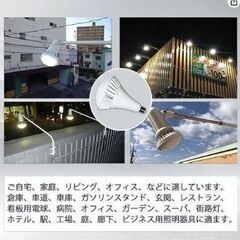 Buvan ３０W LED電球 昼白色 E２６ 5000K 看板照明 LEDビーム電球 バラストレス水銀灯代替 IP65 防水防塵 レフ電球 50000H長寿命 高輝度 無騒音 無輻射　 スポットライト ハイビーム電球 駐車場 工場 店舗 倉庫 工事現場照明 屋内外兼用 　転売OK　　倒産品　まとめ売り　ネット商材　アマゾン引き上げ商品　メルカリ　副業の画像