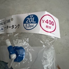 水タンクの画像