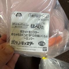 ポケモン•ミュウぬいぐるみの画像