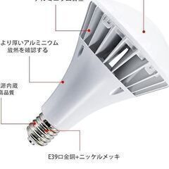 Buvan ３０W LED電球 昼白色 E２６ 5000K 看板照明 LEDビーム電球 バラストレス水銀灯代替 IP65 防水防塵 レフ電球 50000H長寿命 高輝度 無騒音 無輻射　 スポットライト ハイビーム電球 駐車場 工場 店舗 倉庫 工事現場照明 屋内外兼用 　転売OK　　倒産品　まとめ売り　ネット商材　アマゾン引き上げ商品　メルカリ　副業の画像