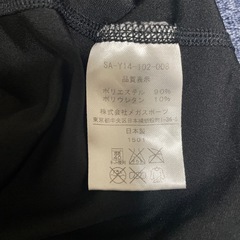 スポーツ用品　サイズ150 インナーの画像