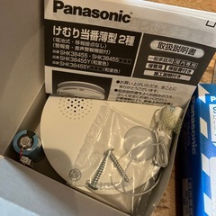 火災報知器の画像