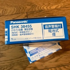 火災報知器の画像