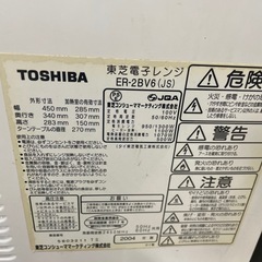 NO：5068  東芝電子レンジ‼️超お買い得品❣️の画像