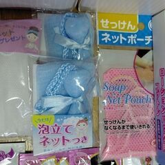 ☆　トラベルセット　お手入れコットン　ブラシ　シャンプーとリンス(試供品)　泡立てネット　☆の画像