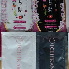 ☆　トラベルセット　お手入れコットン　ブラシ　シャンプーとリンス(試供品)　泡立てネット　☆の画像