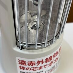 カーボンヒーター フィガロ CBT-1632 2018年製【ジャングルジャングル岩出店】【B312】和歌山 岩出市 紀の川市 海南市の画像