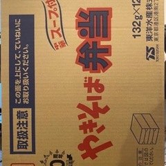 カップラーメン　やきそば弁当　北海道限定　中華スープ付の画像