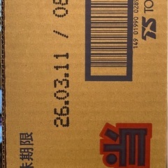 カップラーメン　やきそば弁当　北海道限定　中華スープ付の画像