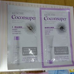 ☆　トラベルセット　お手入れコットン　ブラシ　シャンプーとリンス(試供品)　泡立てネット　☆の画像